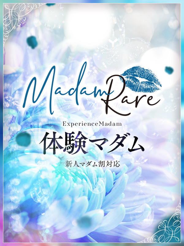 桜井にいな